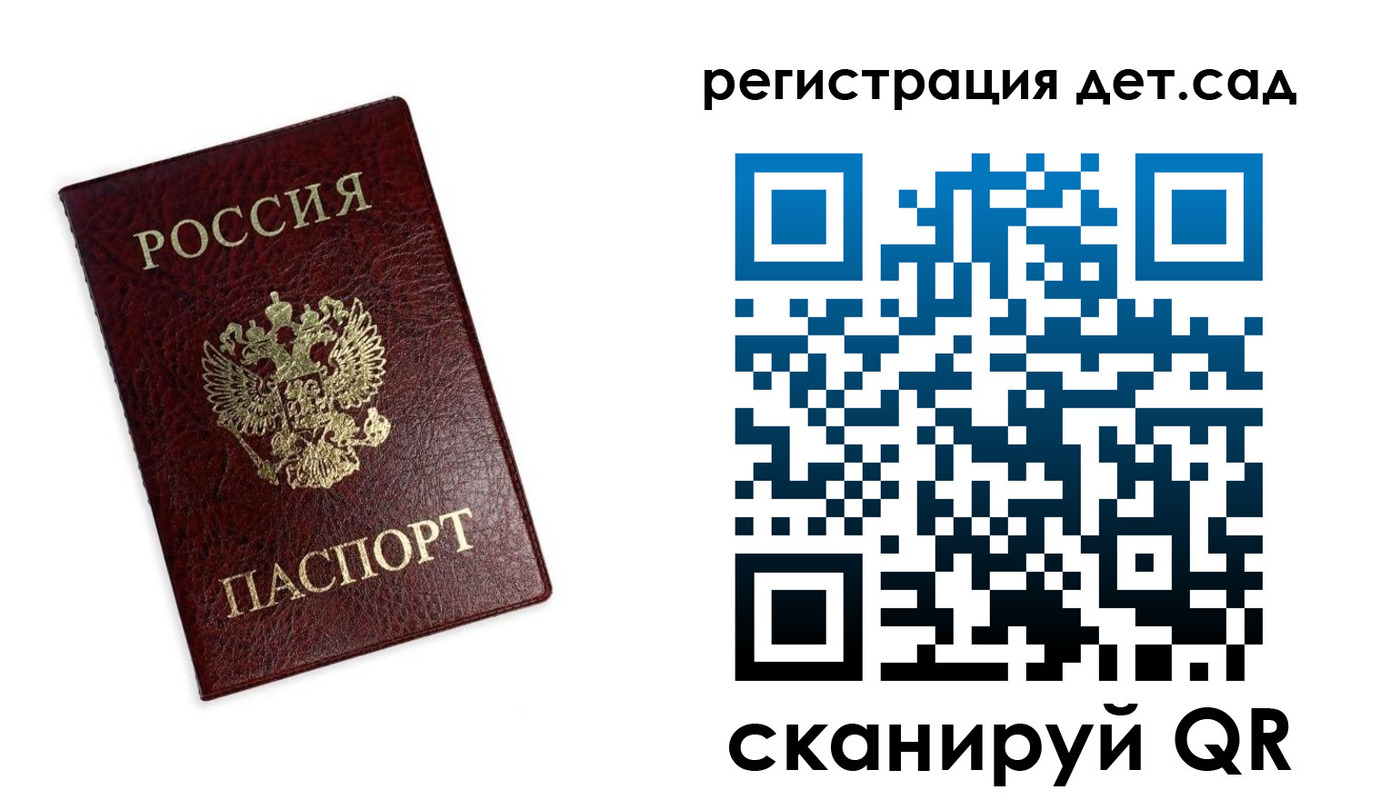 временная регистрация в квартире в Похвистнево