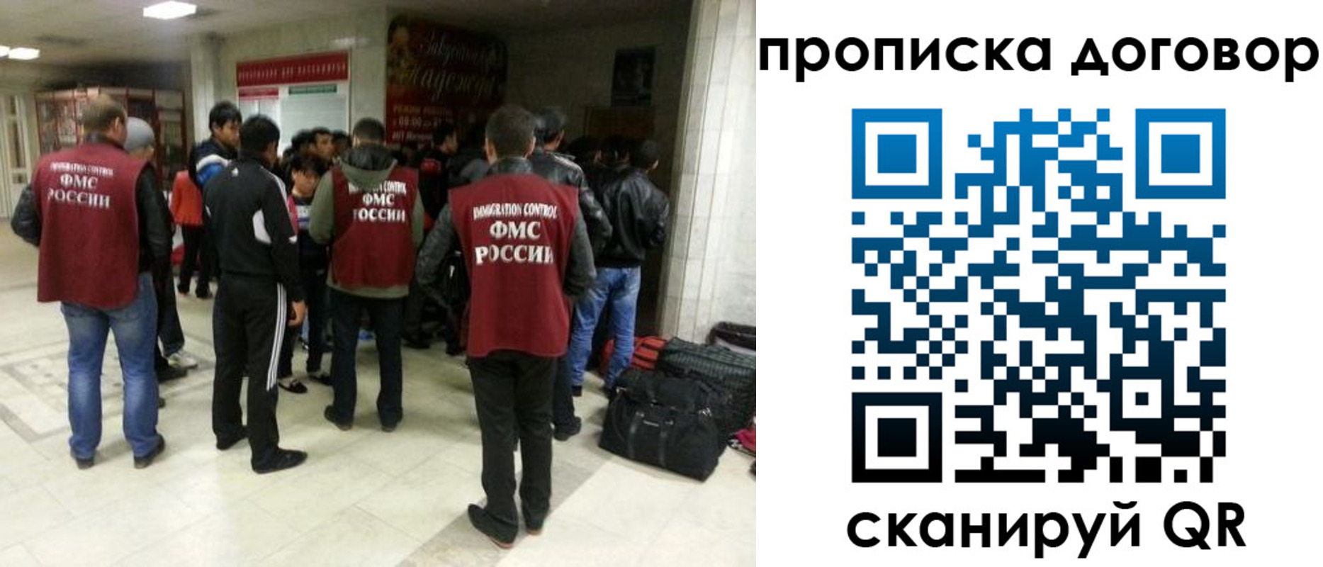 временная регистрация в квартире в Похвистнево