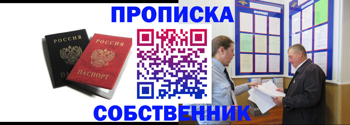форма 3 в Похвистнево